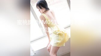 STP31838 蜜桃影像传媒 PME086 禽兽表哥跟奸大奶表妹 孟若羽 VIP0600