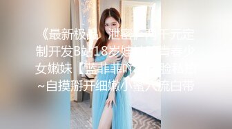 afchinatvBJ奥琳_20190724