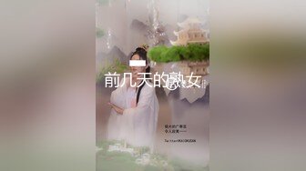 最新长腿美乳萝莉『可爱的小胖丁』景区真空黑丝JK 柳树林中 白虎美穴水晶棒自慰  背后很多车经过挡不住浪叫