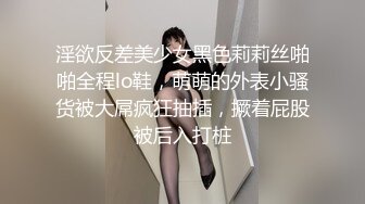 STP15484 舞蹈系学生好身材纹身嫩妹和炮友互玩，拨开内裤自摸足交口交，舔弄振动棒玩弄呻吟娇喘