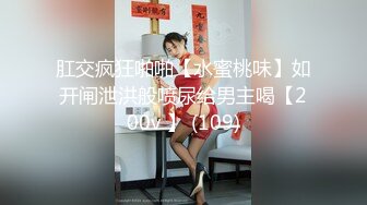 漂亮小姐姐 身材丰满 穿上黑丝女仆装被多姿势输出 小哥不愿关灯又不停换姿势有点不高兴