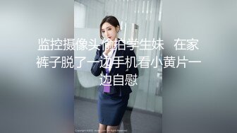 又到炎热夏季了冒险气窗口真实偸拍邻居白肤大波妹子洗完澡擦身体稀疏的阴毛好性感