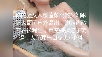 骚货老婆发浪主动提要与单男玩耍