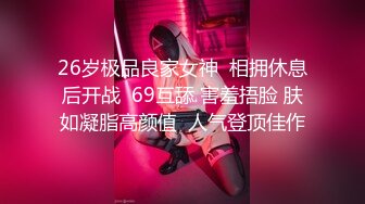 SWAG 来陪陪我呀 Sexynaughtygirl