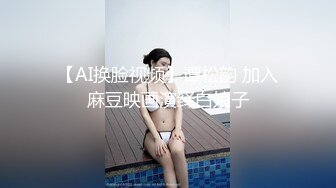 【推荐上集】抖音网红小夫夫,小黄狗和叮当猫七天没见,进屋就开操