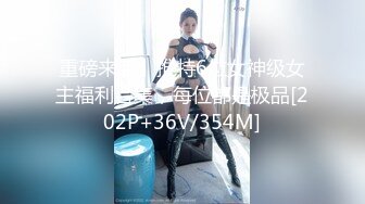  漂亮美女吃鸡啪啪 你喜欢玩游戏 我喜欢玩逼 玩爽了就是一顿爆操 射了一骚逼