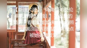 【重磅】约啪大神【狂射丝袜脚】完整版啪啪 空姐学妹人妻（上），内射狂魔，泡良大佬佳作 (3)