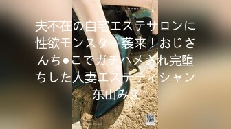 STP31206 国产AV 蜜桃影像传媒 PMC421 淫荡小妈勾引继子 白熙雨