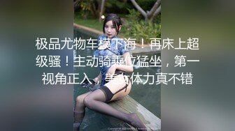 酒窝甜美小姐姐！情趣装化身小护士！掏出柔软大奶子，脱下内裤假屌插穴