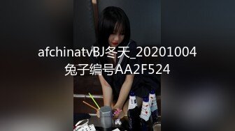 afchinatvBJ冬天_20201004兔子编号AA2F524