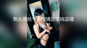 广州美妖 Ts柯冰 ·  好会勾引直男的，嘴活棒棒，直接吸硬就想被操！