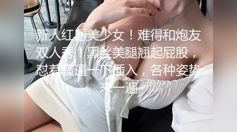 ✿软糯甜美小淫娃✿极品反差小母狗〖bia叽兔〗JK小象震动棒插B跳舞狐狸尾巴肛塞捆绑鞭打自我调教极度淫骚