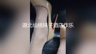 无套后入内射白虎丝袜良家人妻！