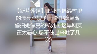 情色主播 小当当