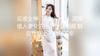 颜值女神高挑御姐范妹子，给猥琐哥哥无套啪啪，口交骚话，颜射一脸