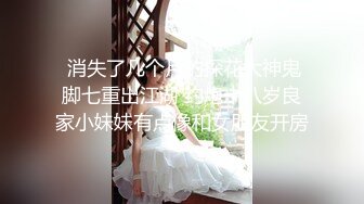 海角社区泡良大神野兽绅士❤️爆操穿上JK制服的萝莉闺蜜，酥乳粉穴，极致诱惑