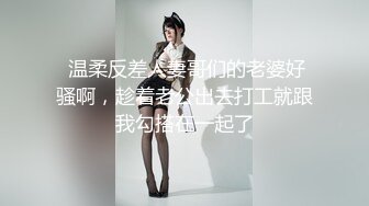 【超顶❤️海角大神】奶子即正义✨ 调教大长腿女警制服爆乳姐姐 开档后入母狗淫奴 肛塞后庭刺激 爆肏内射精液