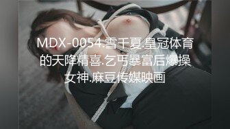 【新片速遞】 ❤️摄像头监控偷拍老婆玩手机老公研究逼最后大家拿着手机欢快的做爱❤️