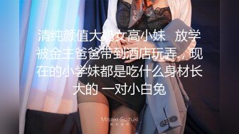 【新片速遞】短发轻熟女经典蝴蝶逼户型，特写手指揉搓阴蒂，露脸口交挑逗阴茎对白刺激