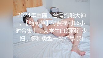 天美传媒 TMW218 开发闷骚白虎妹