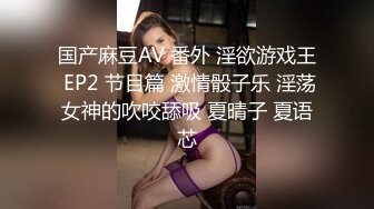 【海天】被干的嗷嗷叫，听着就爽