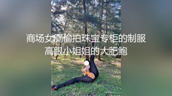 丰满肉感坦克少妇,肥臀肥腿韵味十足,这个大屁股小屌男插不到底