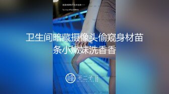 《核弹网红✅精品》极品S级女神反差婊，拥有漫画身材的舞蹈生和她的淫乱派对 (4)