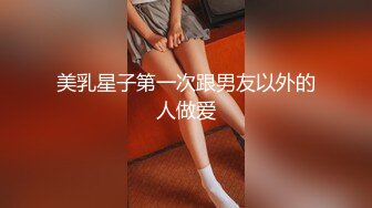 【叶罗丽精灵梦】19岁师范大学生，粉嫩的小穴谁看了受得了，少女极品 (1)