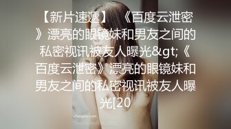 【某某门事件】第245弹 中国美院教授赵爱民 强奸女研究员马敏蔚 流出不雅视频遭疯传