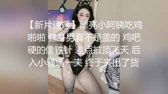 强操极品瑜伽嫂子太刺激了大嫂的鲍鱼是真美