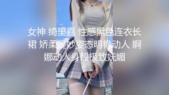 极品奶子美女【瑶瑶】空姐制服黑丝美腿激情骚舞！这胸我可以舔到老