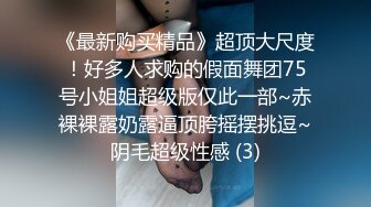 [2DF2]极品小仙女，清纯甜美00后小萝莉，白嫩软萌花式啪啪 [BT种子]