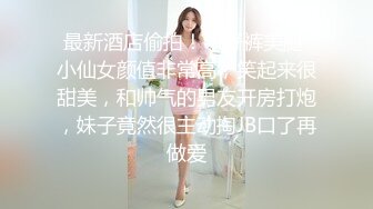 本科同学的女朋友（二）