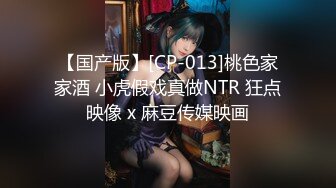 STP17888 这个粉嫩嫩的大长腿美妞真的是太让人着迷了，高挑身材极品翘臀坐在鸡巴上啪啪起伏性福受不了啊