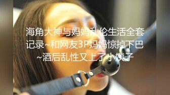 【性爱泄密完美露脸】极品淫荡母狗VS胸下纹身女神性爱私拍甄选 跪舔J8 后入蜜桃丰臀 抽插粉穴 高清720P原版