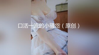 高挑女友郭静静第3季、一边被屌一边和闺蜜打电话 对白真是骚啊