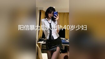 【新片速遞】  零零年小美女❤️一和老公吵架~就来找我干她，就因为我的鸡巴比她男朋友大❤️狠狠艹爽她！哈哈哈！