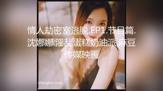   美容养生会馆享受的大哥勾搭黑丝女技师玩起了双飞，一个给舔乳头一个给舔鸡巴好刺激