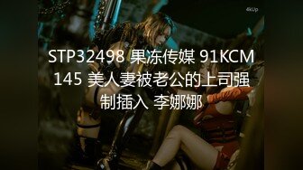 STP22068 998体验莞式服务 头牌技师 专业水床服务 大哥飘飘欲仙 帝王级享受 物超所值人间至乐