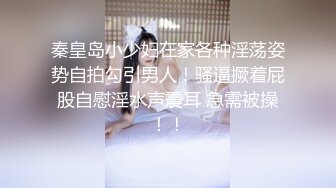 ❤️甜美御姐女神❤️清纯性感〖小桃〗唯美cos 白皙性感蜂腰蜜桃臀 魔鬼身材美腿尤物啪啪蹂躏 从矜持走向奔放2[IPX-951]