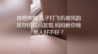 -留学生苏琪和外国男友草逼 大J8真是猛 草的直叫