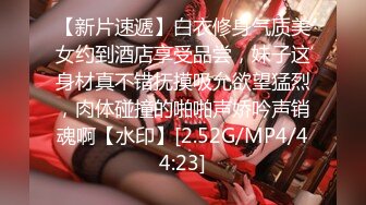 蜜桃影像傳媒 PME208 欲望姪女要叔叔狠狠操他 蘇璇