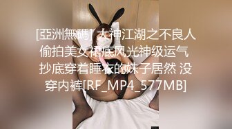 STP29430 國產AV 麻豆傳媒 MDWP0033 淫行KTV 趙曉涵 VIP0600