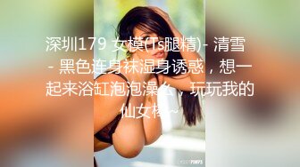 沙发上特意穿上丝袜和丁字裤勾引学弟