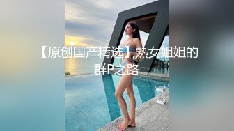 西安无套爆操女大小骚逼