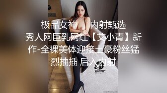 【新片速遞】  居家操丰满大奶胖妹子，阴户很丰满，女上啪啪特写大鲍鱼水很多第一视角手指自慰扣鲍鱼