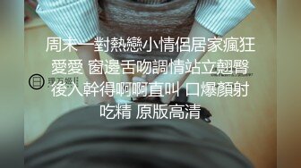 超精品泄密 高颜值学妹吕萌被男友开发调教 为爱踮脚终为性奴 三位小情侣玩的真花 口爆颜射小美女尽显淫态 (2)