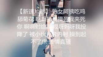 【老婆姨姐闺蜜换着探花】帅小伙双飞场