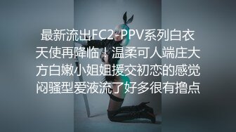 情侣开房无套后入骚逼