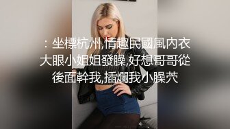 合租房偷拍 网红脸妹子和他男朋友一起洗澡,还让男朋友帮忙洗小穴.附带生活照